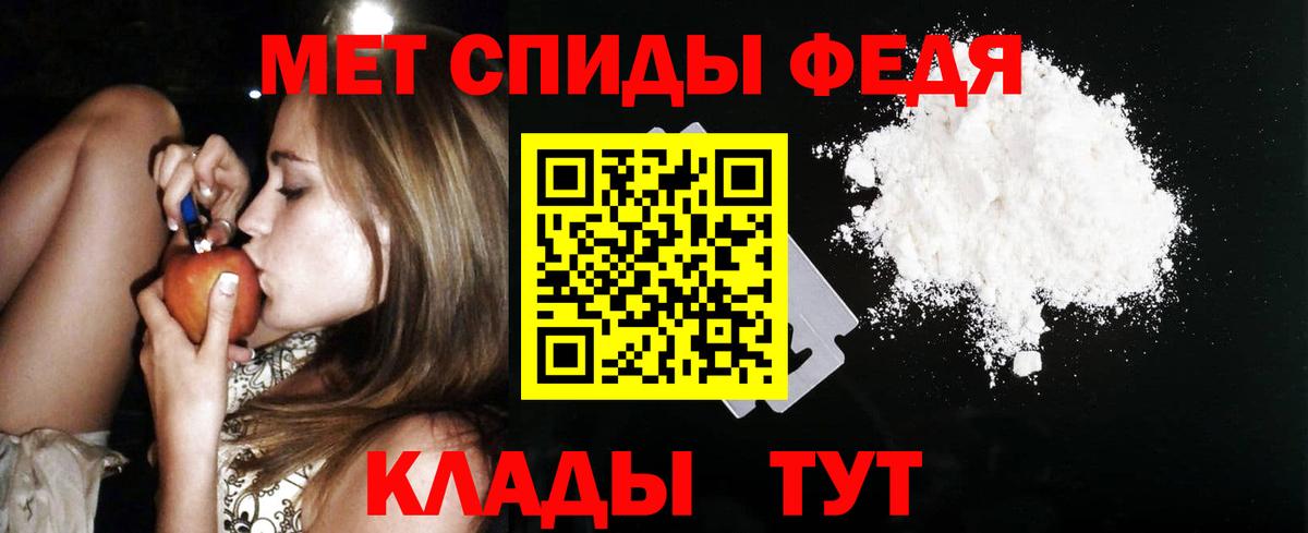 Орск  АМФ 98%  Amphetamine  это телеграм  Вход с VPN 