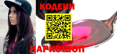 spice Татарск
