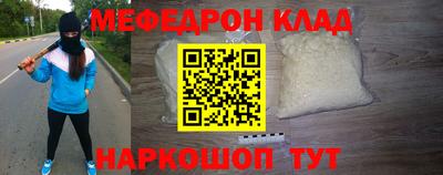 тгк Тулун