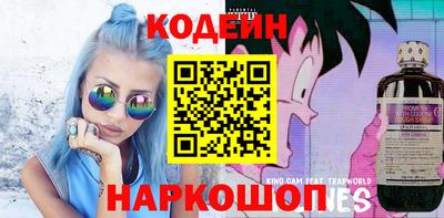 тгк Тулун