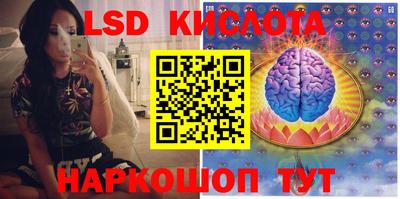тгк Тулун