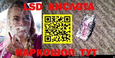 тгк Тулун