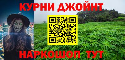 spice Татарск