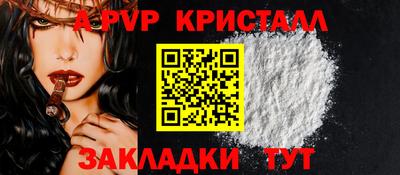 тгк Тулун