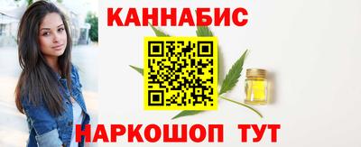 spice Татарск
