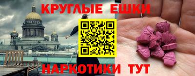 альфа пвп VHQ Туймазы