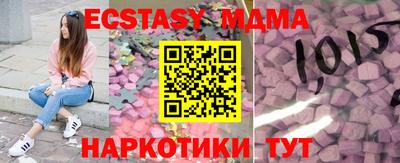 индика Тверь