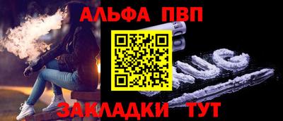 тгк Тулун