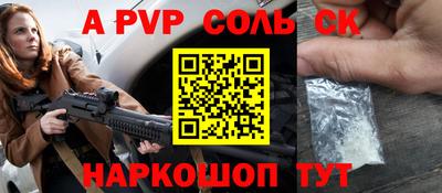 альфа пвп VHQ Туймазы
