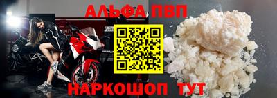 тгк Тулун