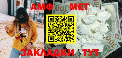 альфа пвп VHQ Туймазы
