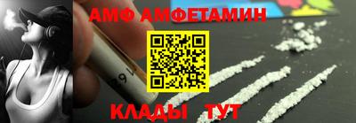spice Татарск