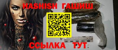 альфа пвп VHQ Туймазы