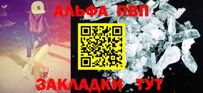 тгк Тулун