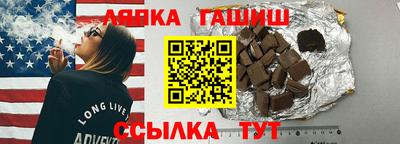 альфа пвп VHQ Туймазы