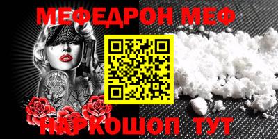 первитин Тара
