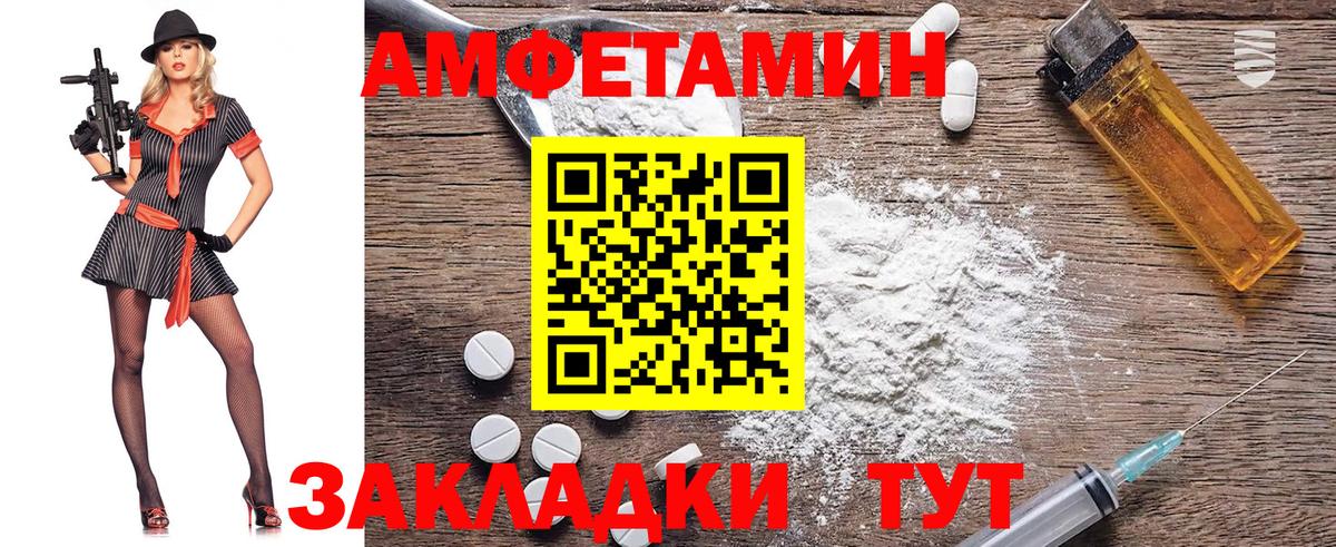 Орск  Метамфетамин мет  Метамфетамин мет  Вход с VPN 