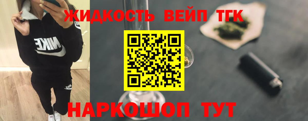 Орск  ТГК Wax  купить   Вход с VPN 